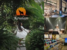 コバラム 石垣島本店(Kovalam)