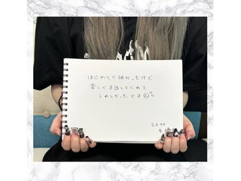 ふわり 別府店(FUWARI)/【脱毛】お客様のお言葉★