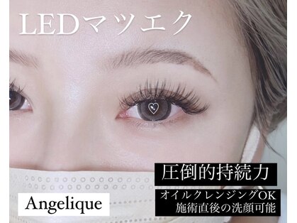 アンジェリークアイラッシュ(Angelique Eye Lash)の写真