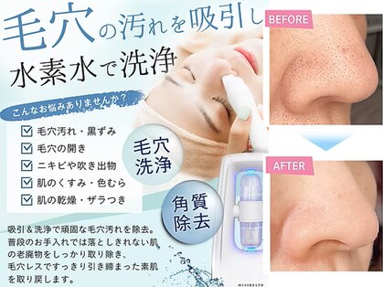 ネクストラボ(next lab)の写真