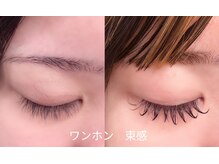 ビトライブ(美TRIBE)/[大森]束感ボリュームラッシュ