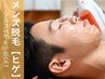 【効果実感No.1】ヒゲ脱毛¥5,500⇒¥3,000 自己処理から卒業