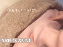 エクシア(ECXIA)/◇ボディリンパに含まれます