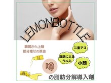 キュアラ(Cuara)の雰囲気（目指せる小顔★二重アゴ撃退★理想の小顔）