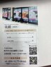 【エステメニュー限定】お客様紹介クーポン ¥1,000 OFF★