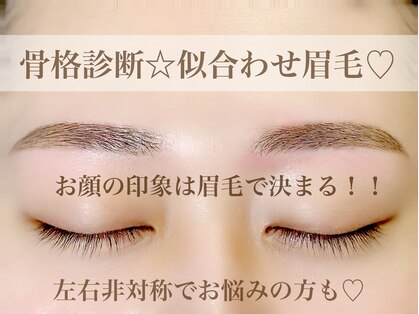 アイラッシュ サロン ニコア(NICOA)の写真