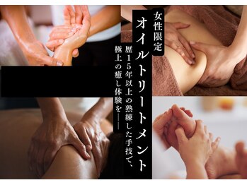 猫の手(ne.co.note)