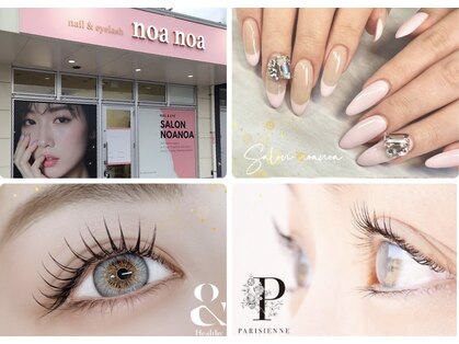 サロン ノアノア(salon noa noa)の写真