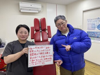 ほねつぎ 牛久はりきゅう接骨院/膝の不調に合わせたオーダー施術