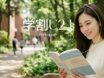 ドレスアップアイズ アンド ネイル(Dress Up Eyes & Nail)/学割 U24/マツエク/まつげパーマ