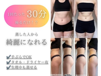 エン(en)の写真