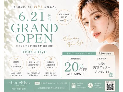 ニコットチヨ(nico'chiyo)の写真