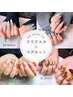 オープン記念/期間限定【スカルプ】スカ＋マグネットカラー9,900→8,800円！
