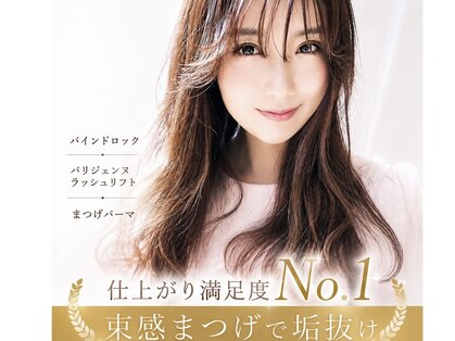 リュミエ 金沢店(Limier)の写真
