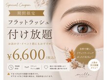 ミレ(mille)