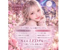 エル ヒヒ(L ヒヒ)
