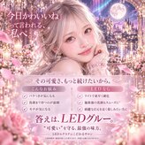 エル ヒヒ(L ヒヒ)