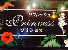 プリンセスリフレッシュ 新宿店(Princess Refresh)/