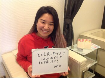 クイーンズワックス 新宿店(Queen's Wax)/【お客様の声】