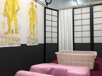 洪福寺鍼灸療院/零号房