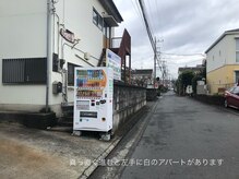 ルガルデアモル(Lugar de amor)/とにかく真っ直ぐ