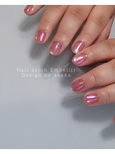 アンベリール(Embellir)/