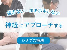 整体院 やす庵の雰囲気（何をしてもダメだったという方も当店では満足いただいております）