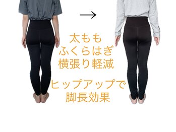 フォーシー(4C)/Before/After