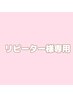 【美眉】　ハリウッドブロウリフト　HBL (美容液付き) ￥7,700→￥6,160