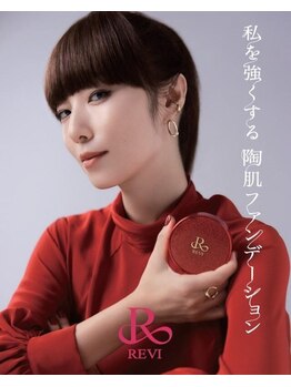 リボーン(be reborn)/イメージモデルはMEGUMIさん♪