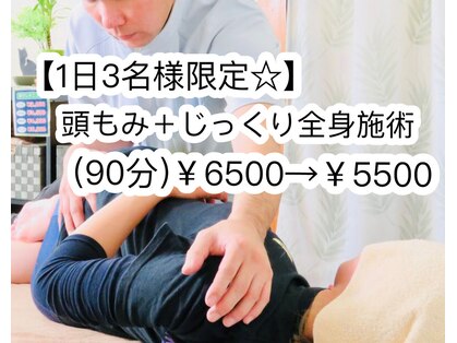 悠楽の写真
