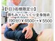 悠楽の写真