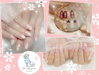 ポウティーク(Pawtique)