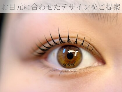 ソレイユ(soleil)の写真