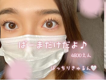 サロンドグリュック(Salon de gluck)/パリジェンヌラッシュリフト