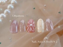 120パターンコース