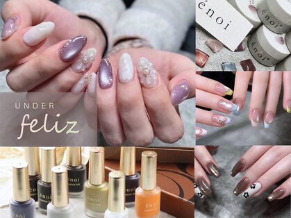 アンダーフェリス(UNDER feliz)の写真