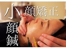 ことのは治療院