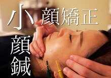 ことのは治療院