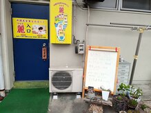 麗(うらら)/新メニュー