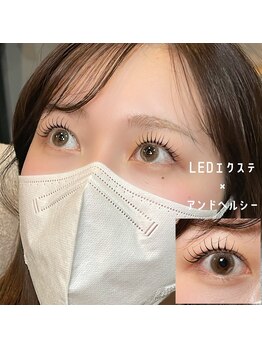 ミー(mie)/LEDエクステ×アンドヘルシー