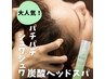 【大人気！】タイ古式90分＋炭酸ヘッドスパ30分　¥10800
