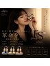 【次世代毛穴洗浄】◇韓国式ESv10　￥18,000→13,000　毛穴/フェイシャル
