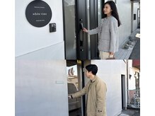 ホワイトタイム(white time)の雰囲気（女性は建物左側入口・男性は右側入口のチャイムを押して下さい。）