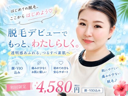 アルゴ 熊本光の森店(ALGO)の写真
