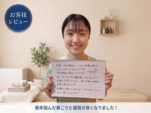 福島区野田駅前整体院