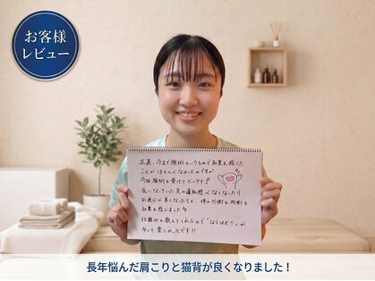 福島区野田駅前整体院の写真
