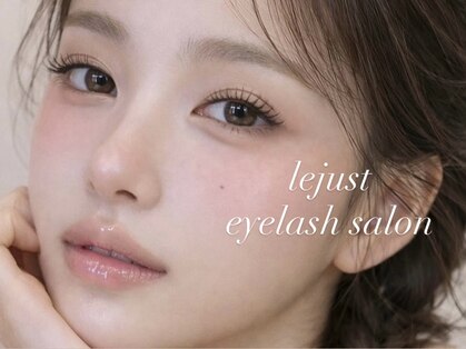 リジャスト(LE JUST)の写真