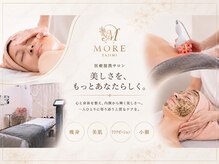 モア 多治見店(MORE)