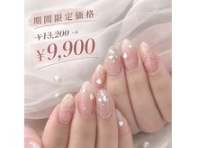 カラー(calla)の雰囲気(〈期間限定〉ご新規様/持ち込みデザインコース¥13200→¥9,900)